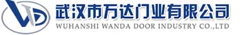 武汉市万达门业有限公司-电动卷帘门-工业门,峰峰矿快速卷帘门,峰峰矿堆积门