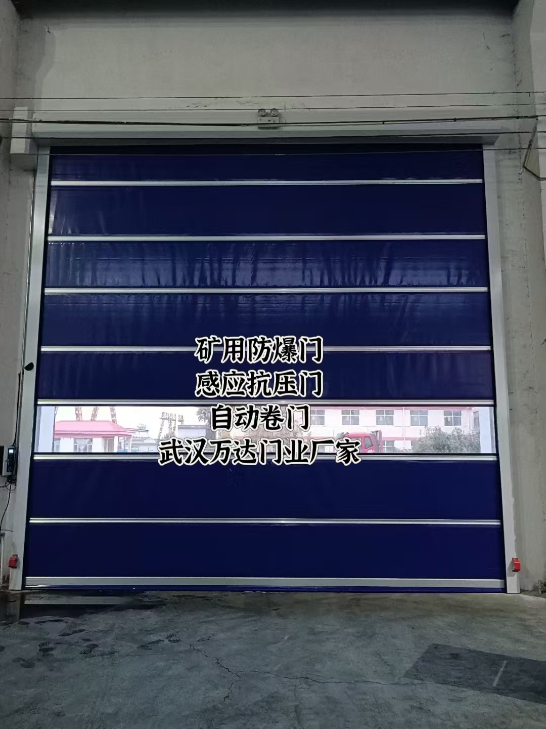 峰峰矿自动调节风门,感应风控风窗